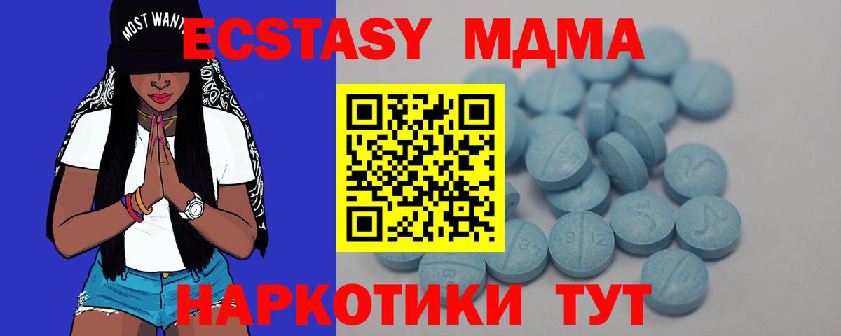 Ecstasy louis Vuitton  ЭКСТАЗИ  Киселёвск  ЭКСТАЗИ Philipp Plein  Вход с VPN 