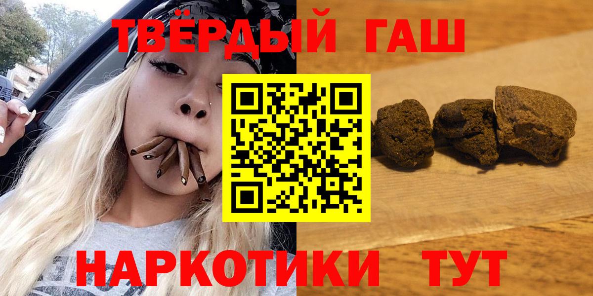 Гашиш ice o lator  Вход с VPN  как найти наркотики  Киселёвск  ГАШИШ VHQ 