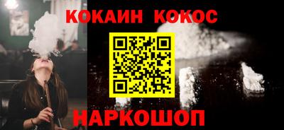 трава Краснокаменск