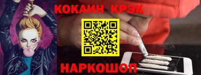 трава Краснокаменск