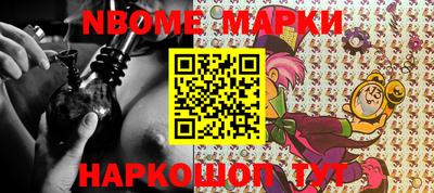дурь Краснознаменск