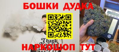 дурь Краснознаменск