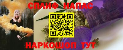 трава Краснокаменск