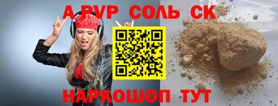 трава Краснокаменск