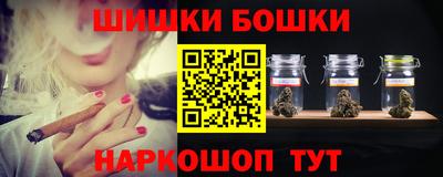 трава Краснокаменск