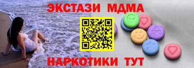стаф Коммунар