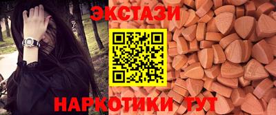 трава Краснодар