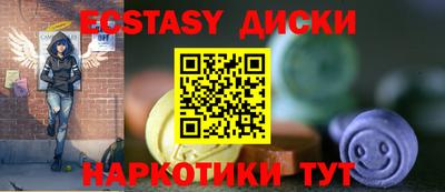 трава Краснокаменск