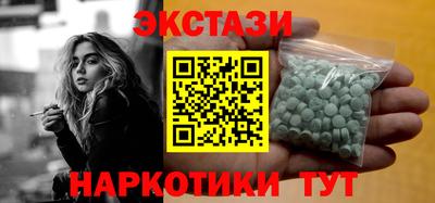 трава Краснокаменск