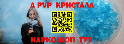 дурь Краснознаменск
