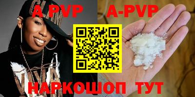 трава Краснодар