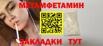 трава Краснодар