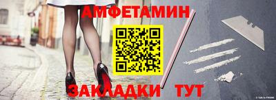 трава Краснокаменск