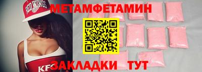 трава Краснокаменск