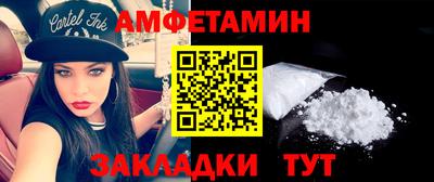трава Краснокаменск