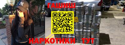 трава Краснодар