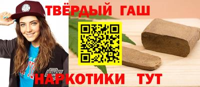 трава Краснокаменск
