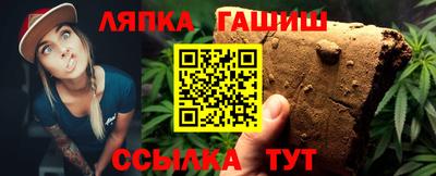 трава Краснокаменск