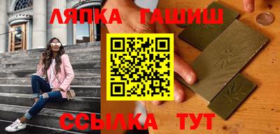 трава Краснокаменск