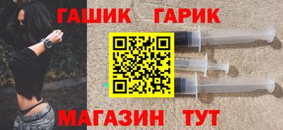 трава Краснокаменск
