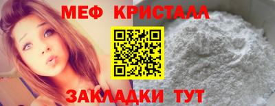 трава Краснодар