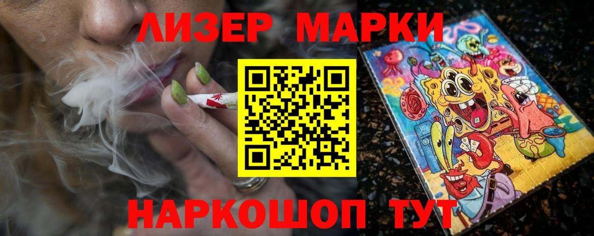 ЛСД экстази кислота Киселёвск