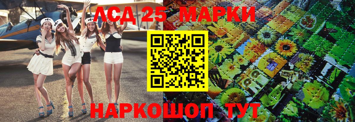 Марки NBOMe 1,5мг Киселёвск